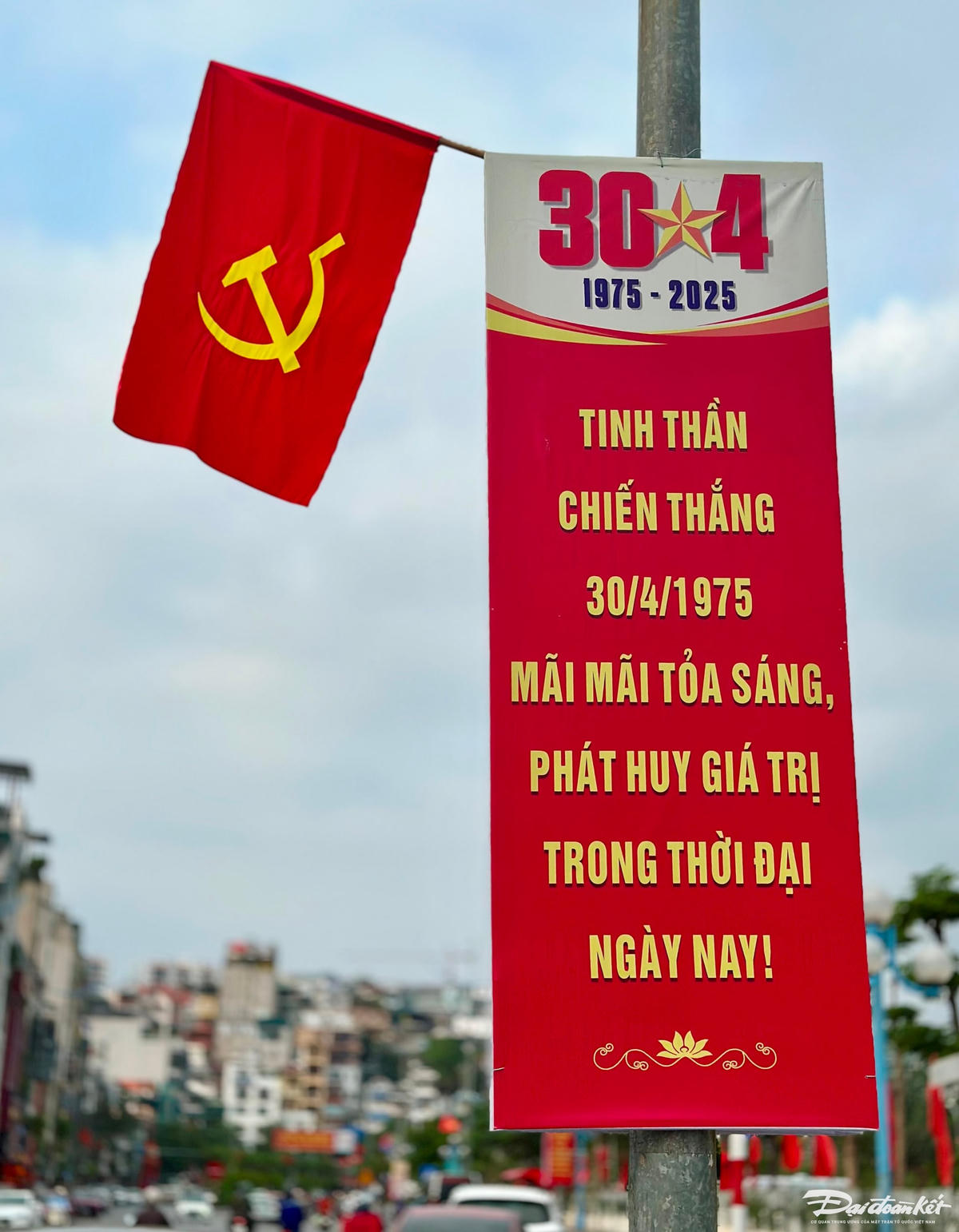 Cờ Đảng treo ngày lễ lớn